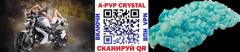 как найти закладки Йошкар-Ола Альфа ПВП кристаллы