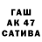 БУТИРАТ Butirat Offbreed 309