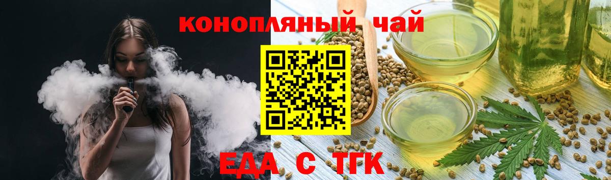 Йошкар-Ола  Canna-Cookies конопля  Вход с VPN 