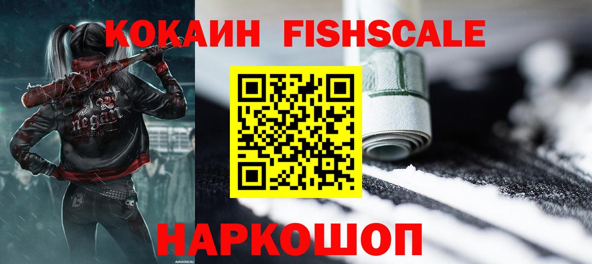 COCAIN 97% Йошкар-Ола