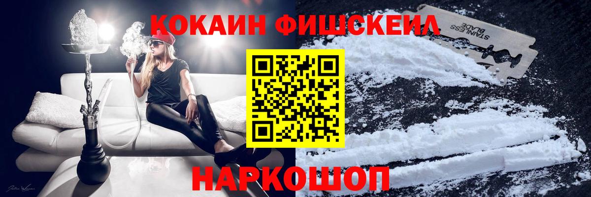 Йошкар-Ола  COCAIN 98%  Вход с VPN 