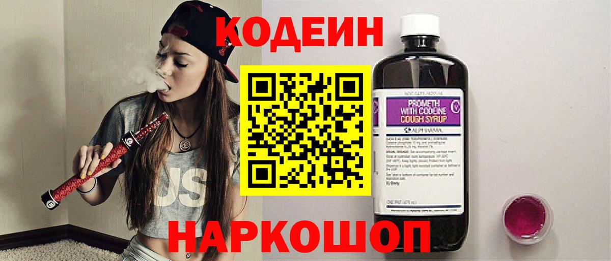Cocaine  Йошкар-Ола  Марихуана  Вход с VPN  Мефедрон   Гашиш 