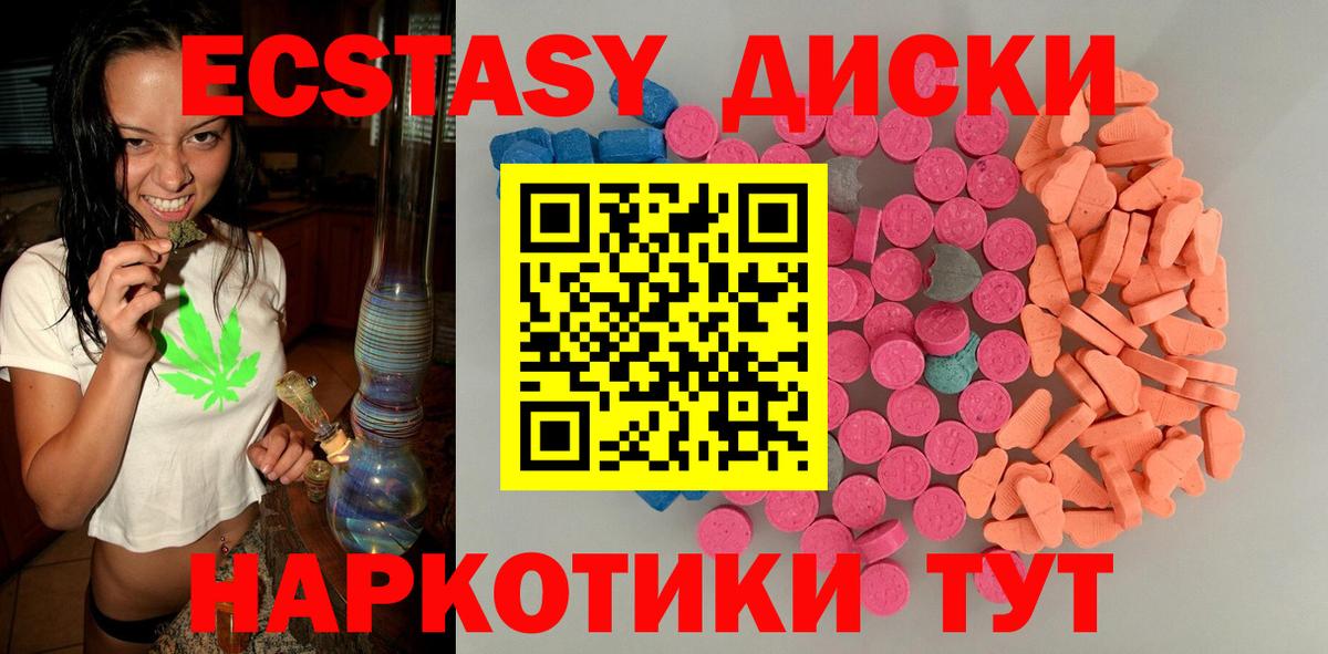 Йошкар-Ола  ЭКСТАЗИ  Вход с VPN  ЭКСТАЗИ ешки  ЭКСТАЗИ Дубай 