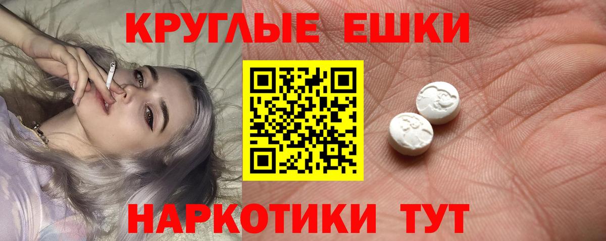 ЭКСТАЗИ TESLA Йошкар-Ола