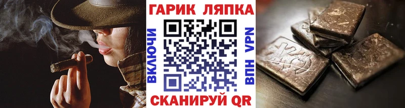 Гашиш Изолятор  Йошкар-Ола 