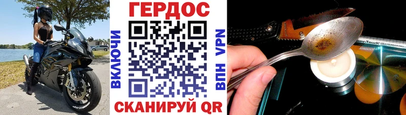 ГЕРОИН афганец  закладки  Йошкар-Ола 