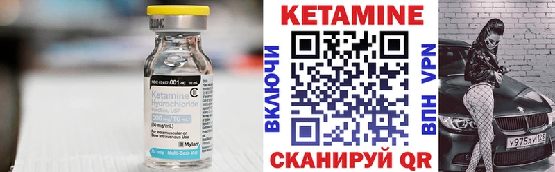 ОМГ ОМГ ССЫЛКА  Йошкар-Ола  Кетамин VHQ 