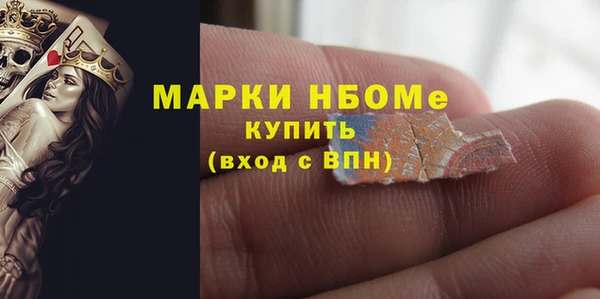 марихуана Навашино