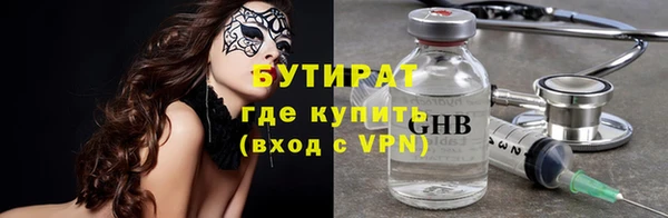 сатива Алексеевка
