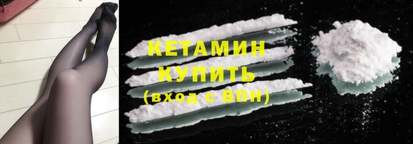 соль курить ск Наволоки