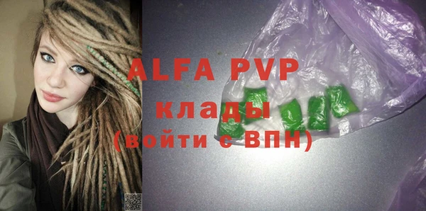 сатива Алексеевка