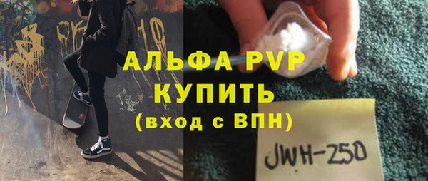 сатива Алексеевка