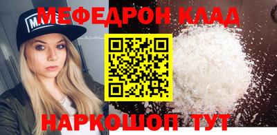 прущие крисы Гагарин