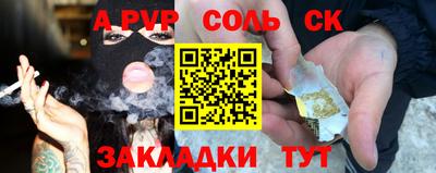 прущие крисы Гагарин