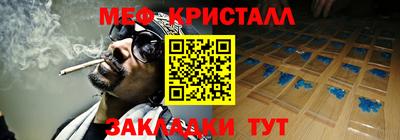 прущие крисы Гагарин