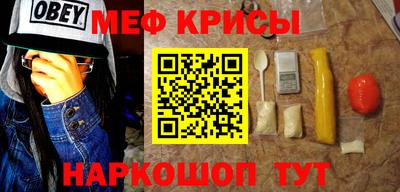 прущие крисы Гагарин