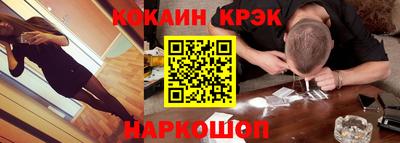 прущие крисы Гагарин