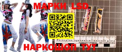 прущие крисы Гагарин