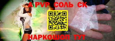 кокаин премиум Гай