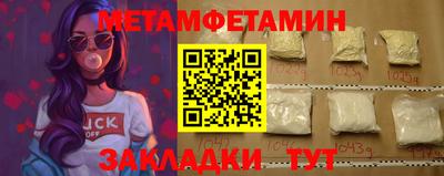 индика Гатчина