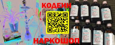 кокаин премиум Гай