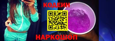 кокаин премиум Гай