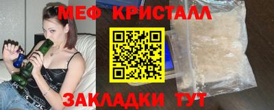 прущие крисы Гагарин
