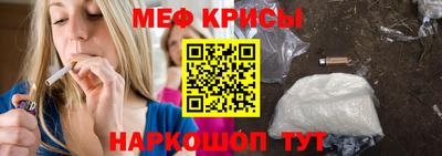таблы Гусь-Хрустальный