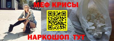 прущие крисы Гагарин