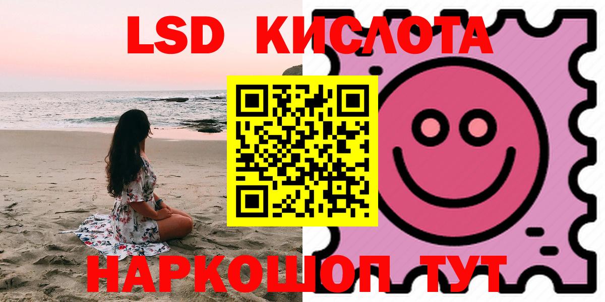 ЛСД экстази  Вход с VPN  Йошкар-Ола  Лсд 25 экстази кислота 