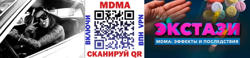 MDMA crystal  Йошкар-Ола 