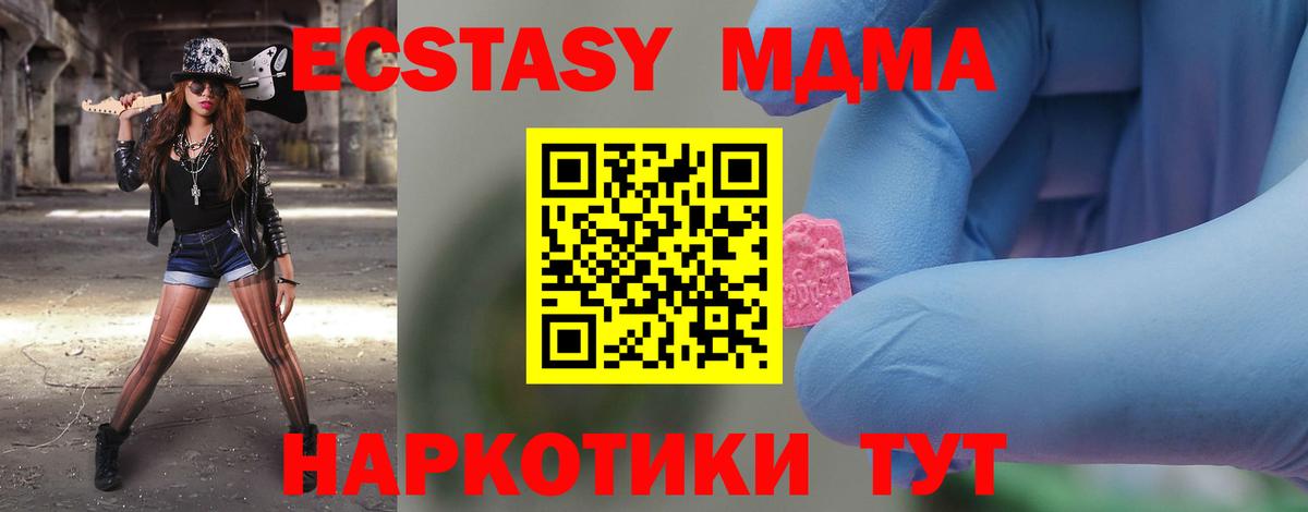 MDMA VHQ Йошкар-Ола