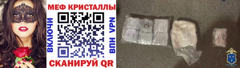 Меф mephedrone  Йошкар-Ола 