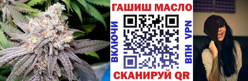ТГК гашишное масло  даркнет сайт  shop формула  Йошкар-Ола 