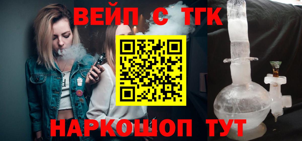 Дистиллят ТГК гашишное масло  дарнет шоп  Вход с VPN  Йошкар-Ола  ТГК THC oil 